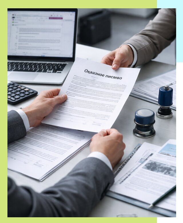 Оформление отказного письма для Wildberries в Кумертау